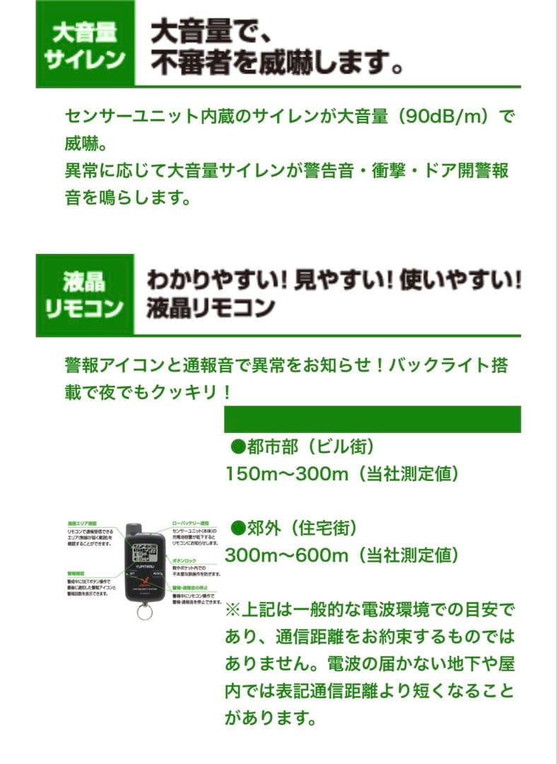 花*火様 本日入札がない場合一度取り消しします。