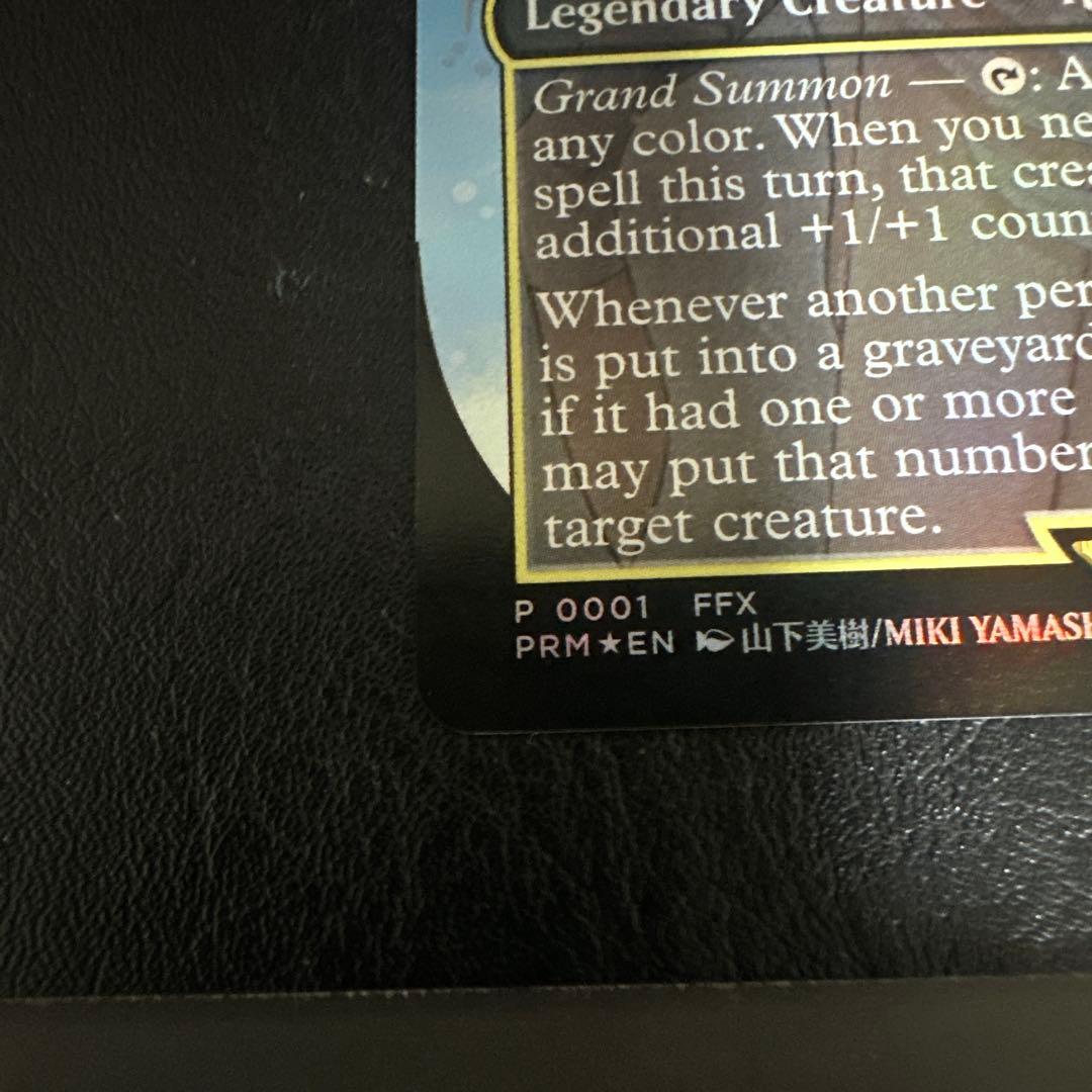 大召喚士、ユウナ Yuna, Grand Summoner プロモ　英語版　①