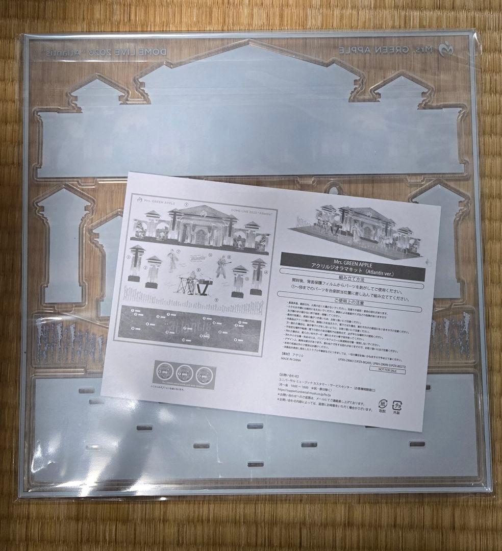 MrsGREENAPPLE ノアの方舟アトランティス 完全生産限定BOX グッズ