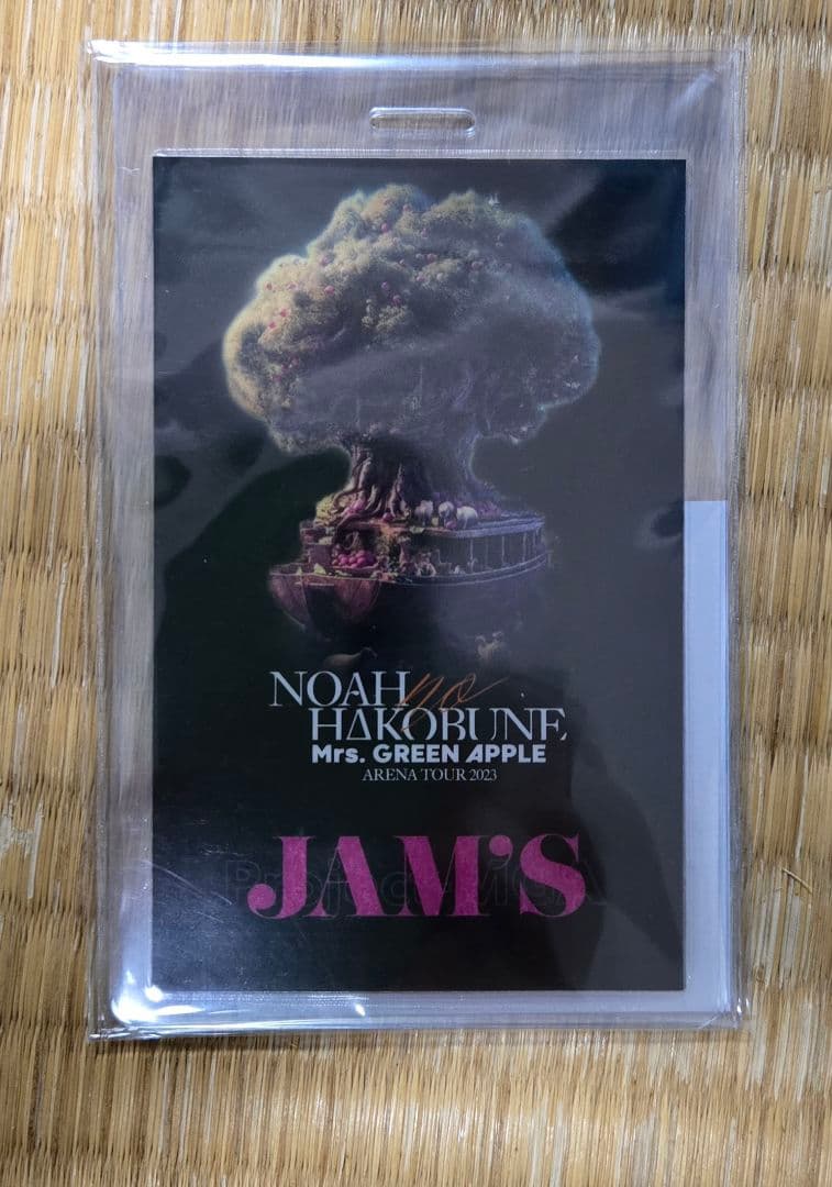 MrsGREENAPPLE ノアの方舟アトランティス 完全生産限定BOX グッズ