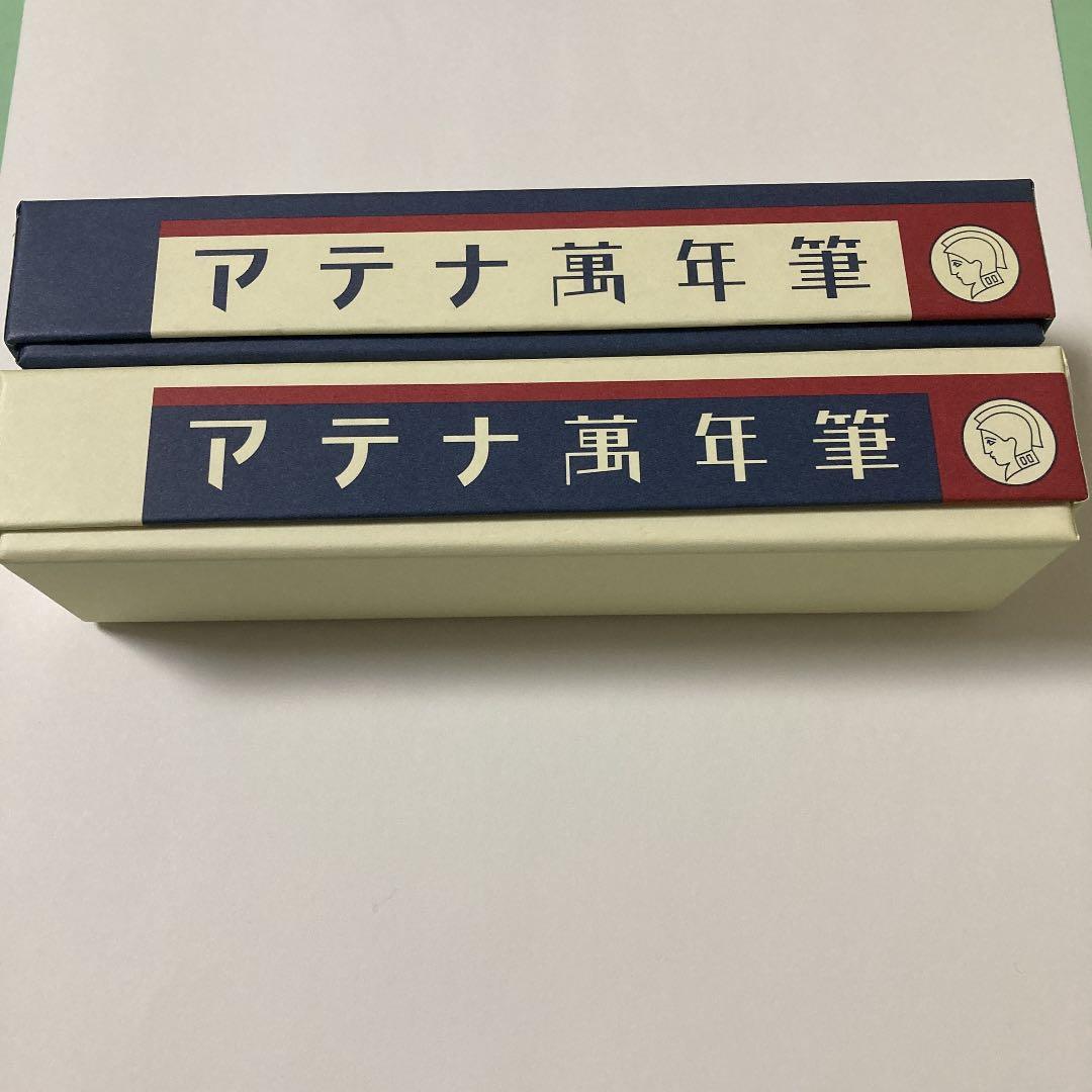 丸善創業150周年記念万年筆　ATHENA THE PEN