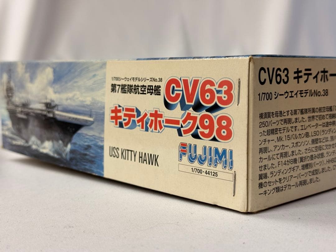 CV63 キティホーク '98 プラモデル