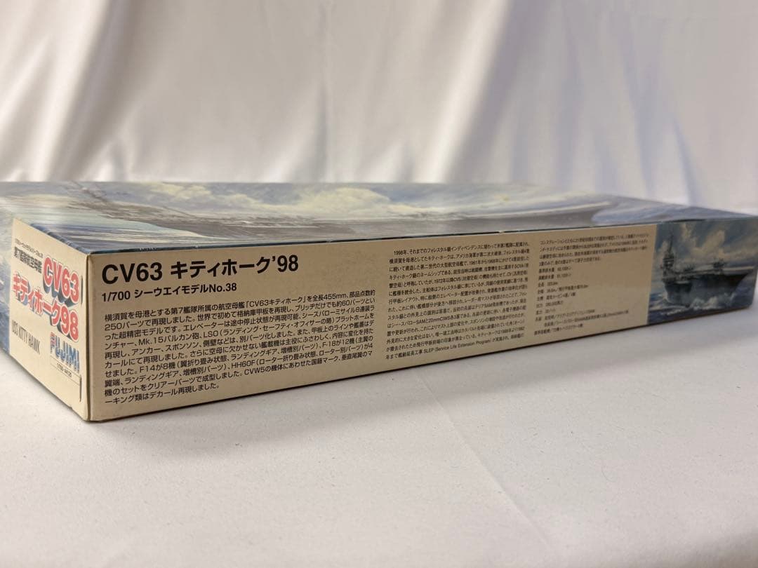 CV63 キティホーク '98 プラモデル