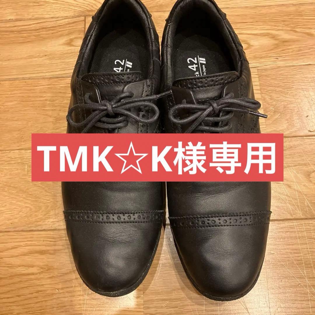 パトリック KAPIT-WP カピト ウォータープルーフ