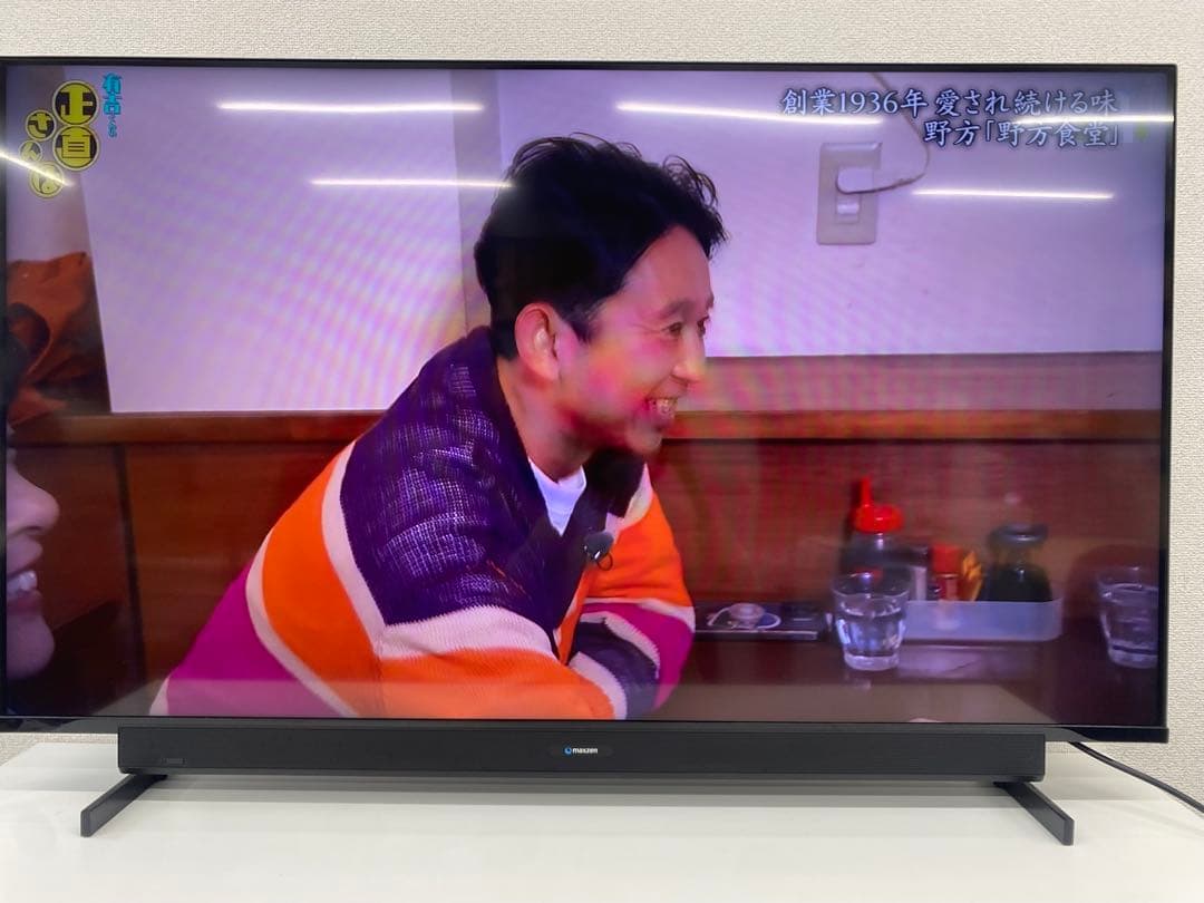 maxzen マクスゼン 液晶カラーテレビ JU50SK04 2021年製