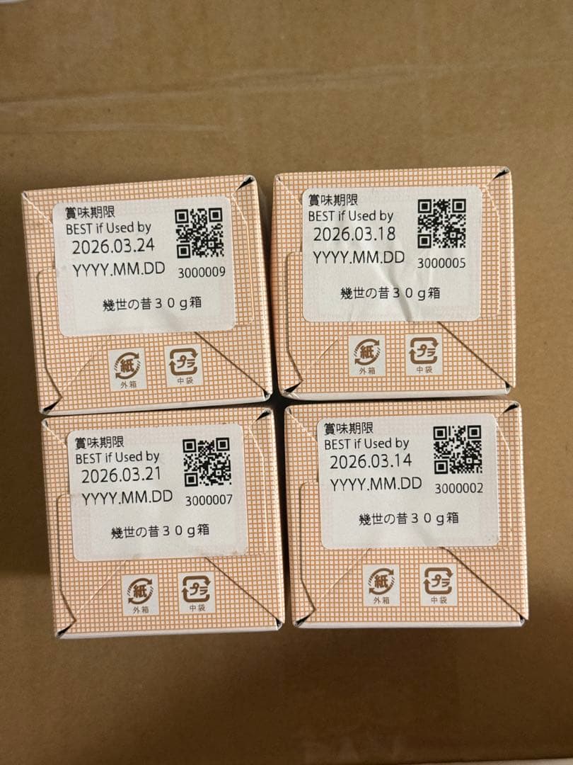 IPPODO 一保堂茶舗　幾世の昔4個　抹茶 30gx4個セット