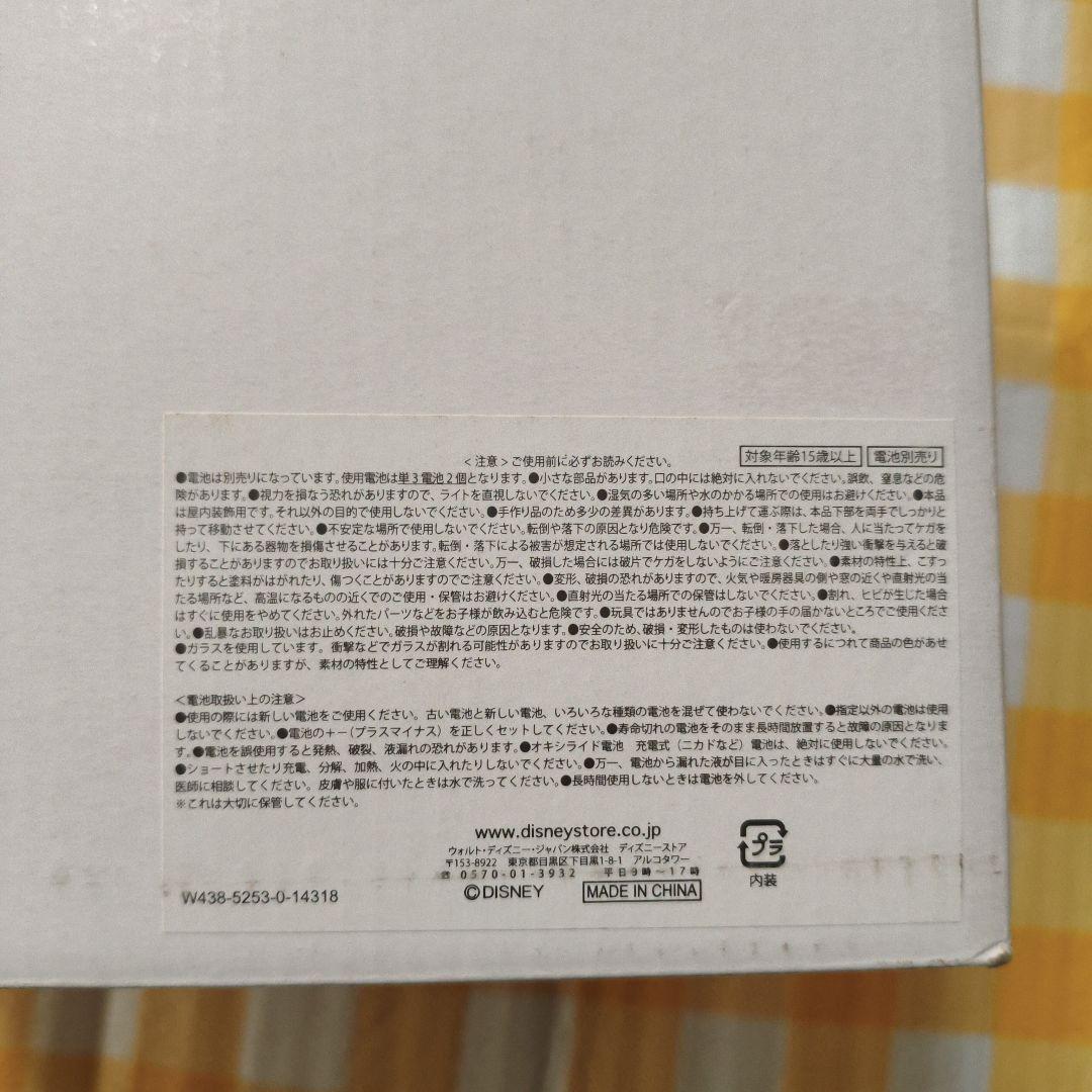 ディズニーストア　ラプンツェル　LEDライト　Disney　フィギュア　置物