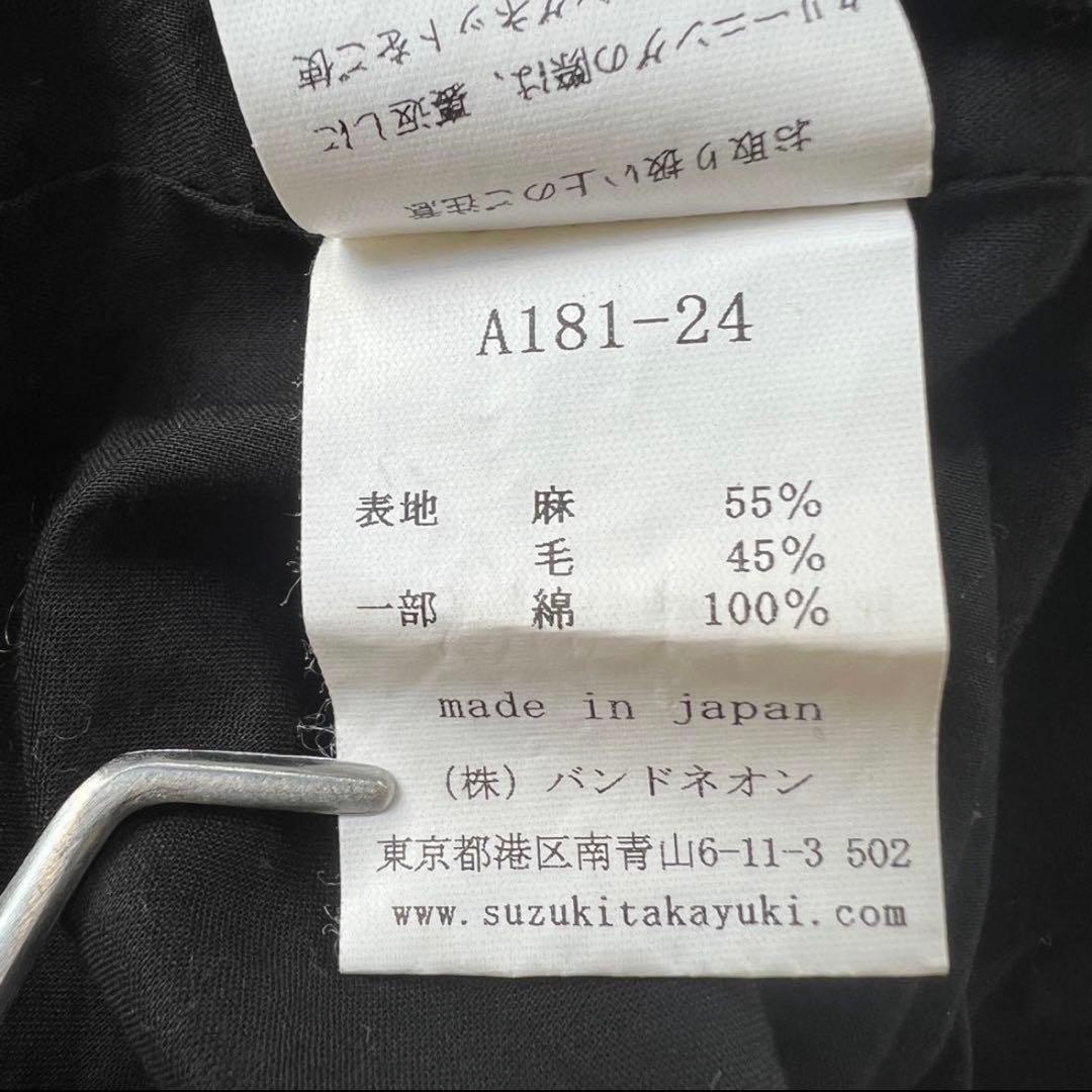 suzuki takayuki リネン ウール ラップワイドパンツ