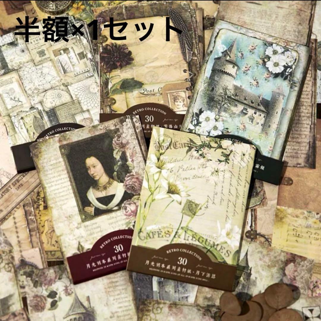 ヨウコです ※10月1日までお取り置きもできますᵕ̈*