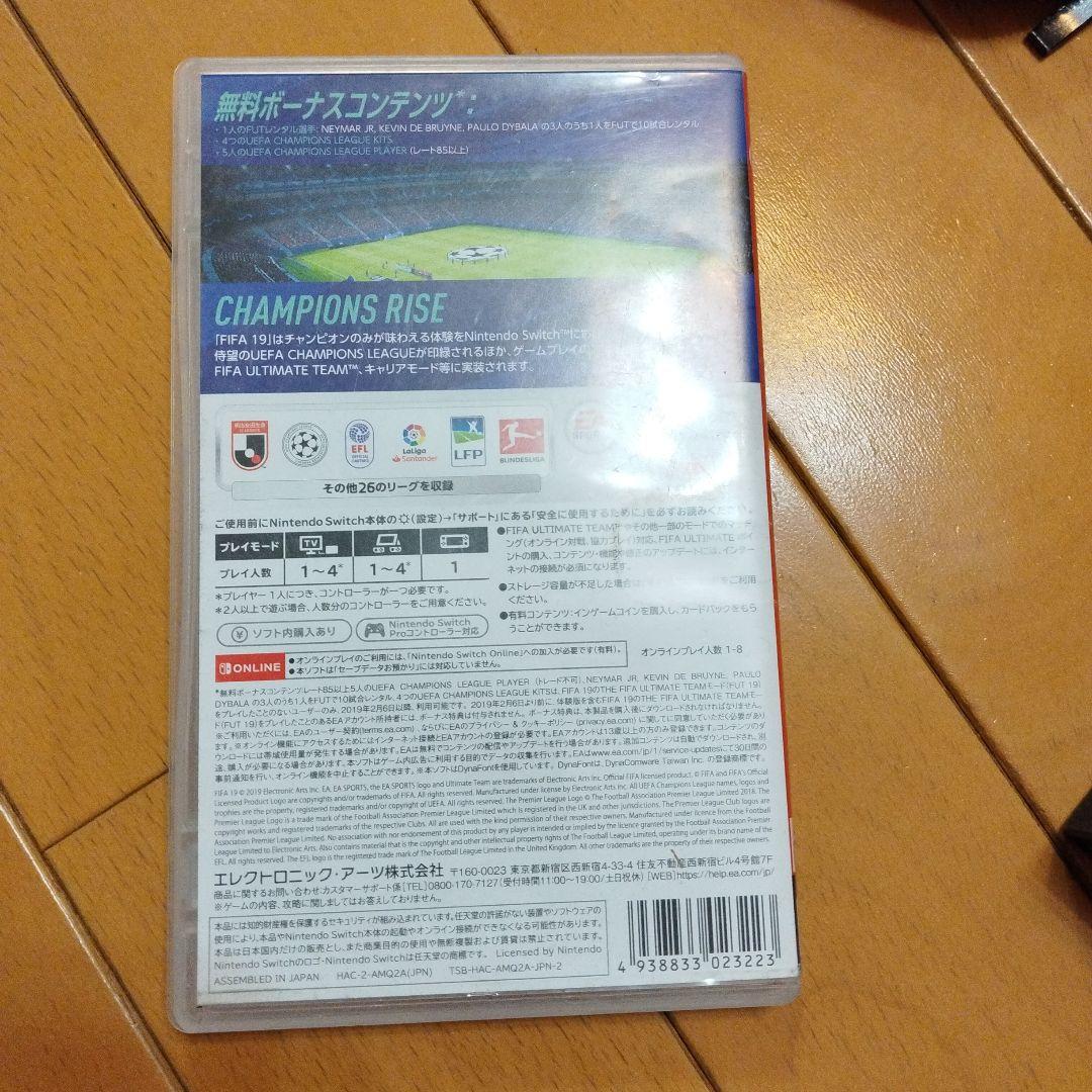♥NintendoSwitchネオンブルー＆レッドケース+fifa19とプーマ靴