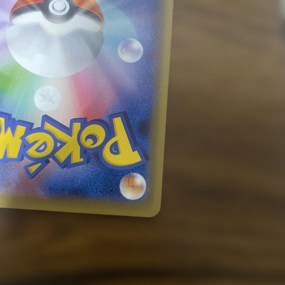 【良品】カナザワのピカチュウ　147 ミロカロス　メッソン　3枚セット