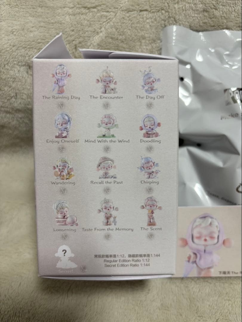 【日本限定】スカルパンダ XG ＆ ホロカード ＆ 他フィギュア 袋付き