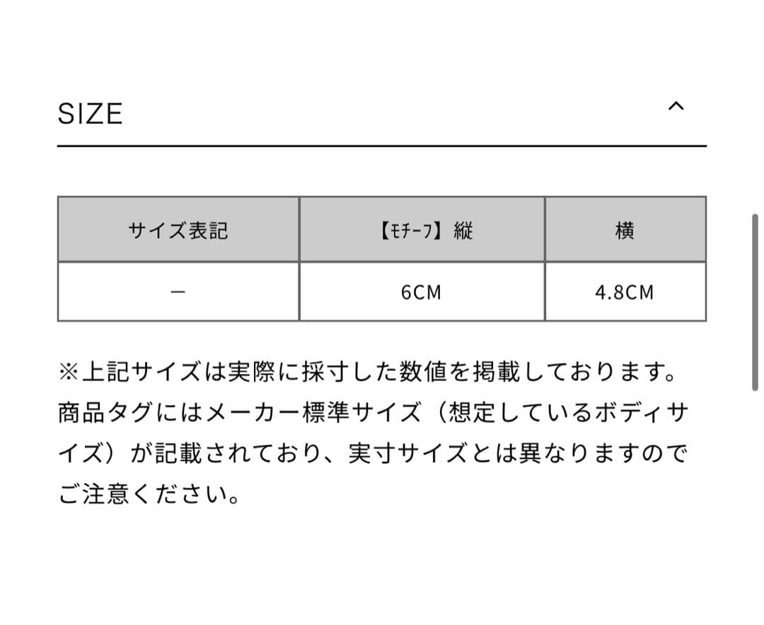 【新品】ADORE アドーア　パールブローチ