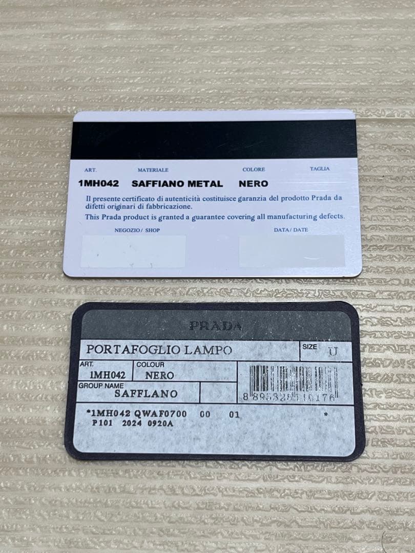 未使用品 プラダ 三つ折りコンパクトウォレット 1MH042