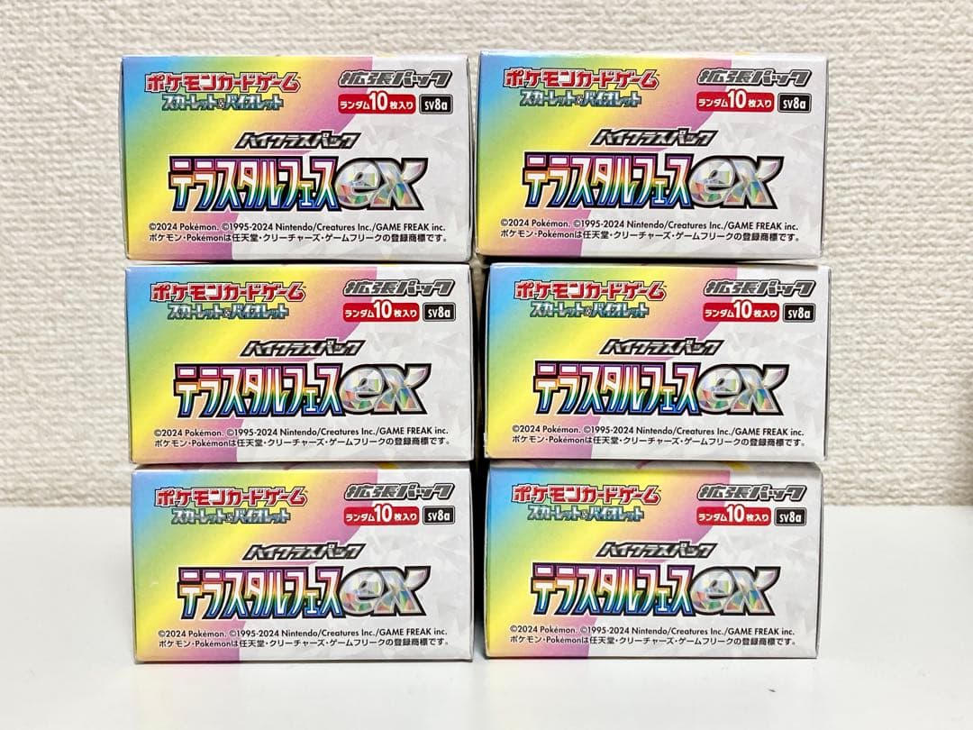 新品未開封 6boxセット テラスタルフェスex sv8a ポケモンカード