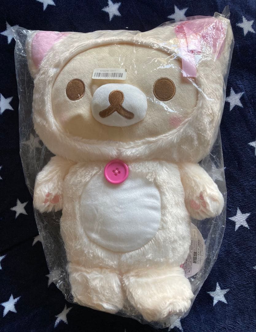 鏡の中のコリラックマ超レア物 ぬいぐるみリュック新品未使用品 2021年製タグ付