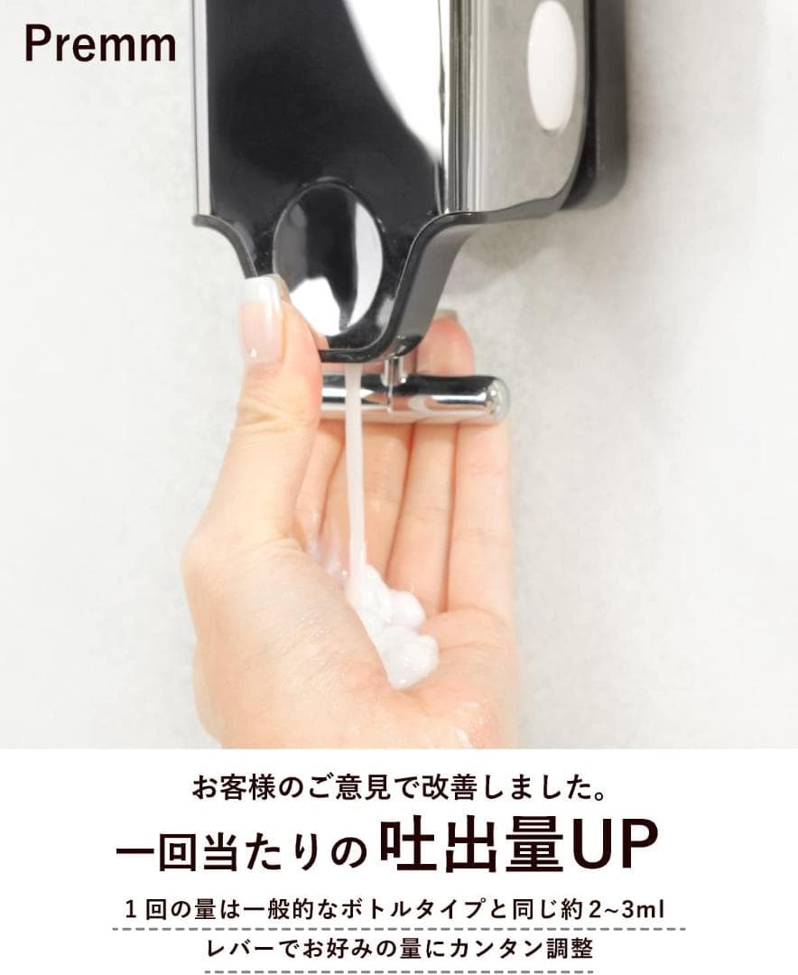 【10万本出荷】 シャンプーディスペンサー マグネット シャンプーボトル 壁掛け