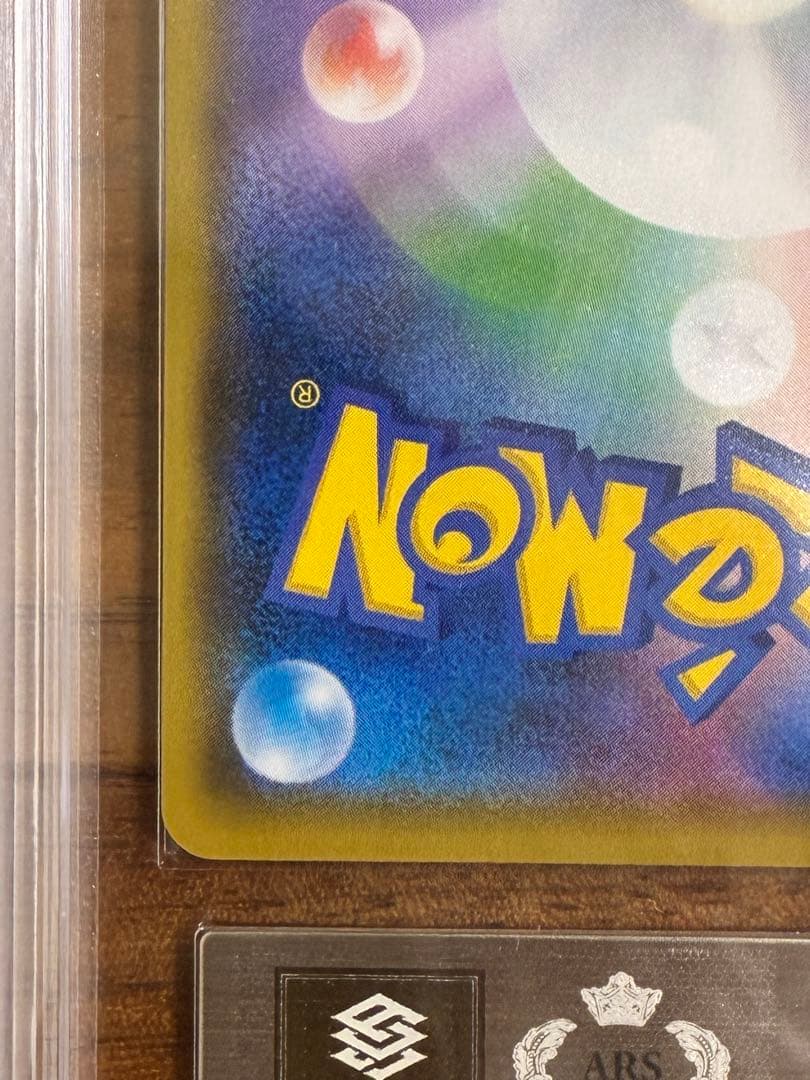 【ARS10】マリィ SR S1H 拡張パック シールド 068/060