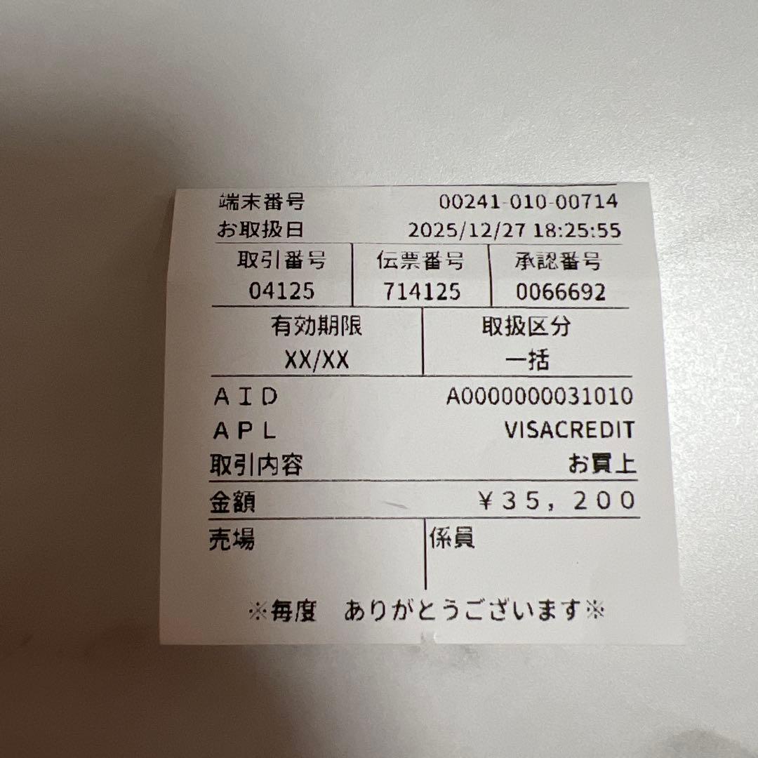 clé de peau クリームファンデーション ピンクベージュ 10 30g