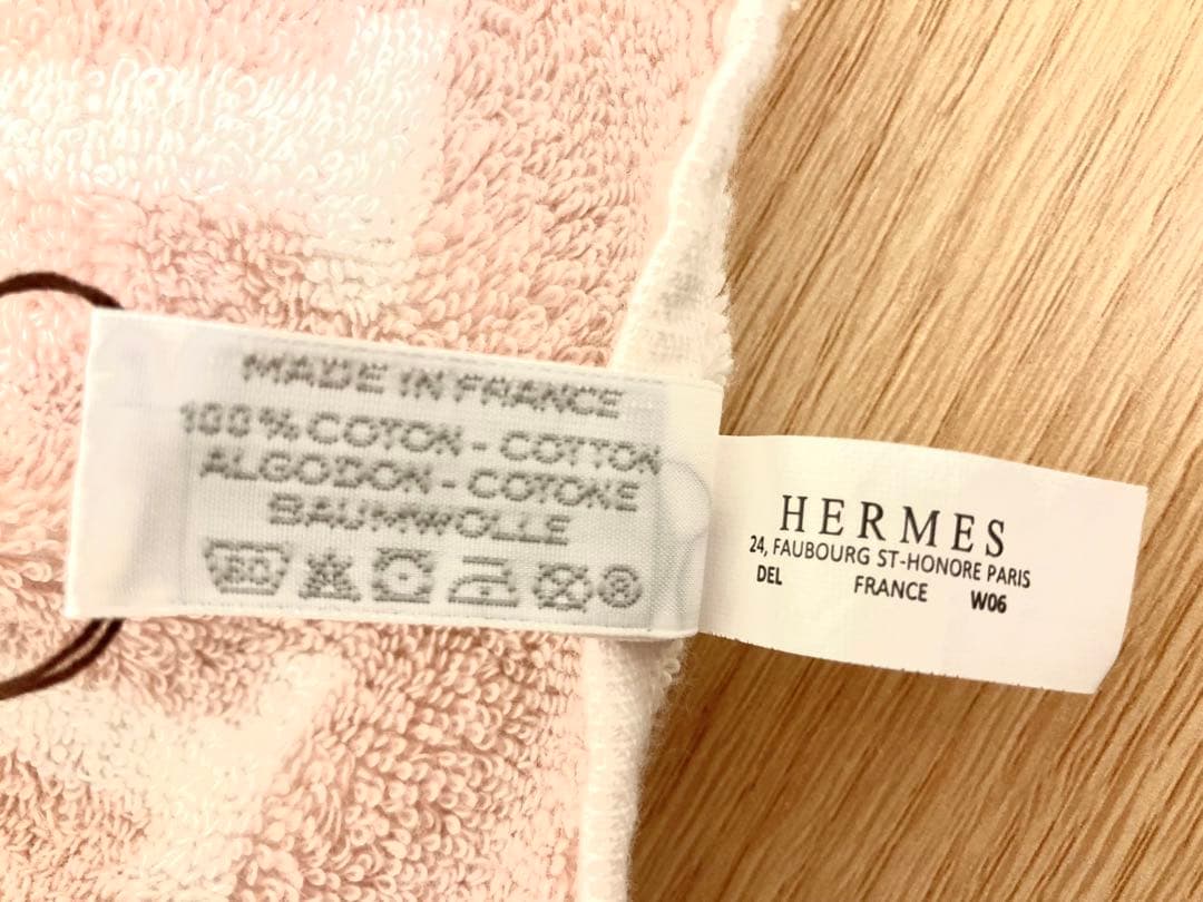 HERMES エルメス アヴァロン バスタオル
