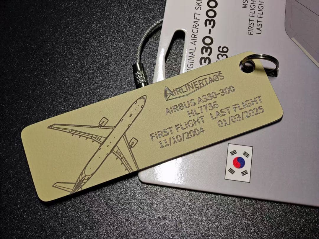 アシアナ航空 A330-323 Airlinertags 3色