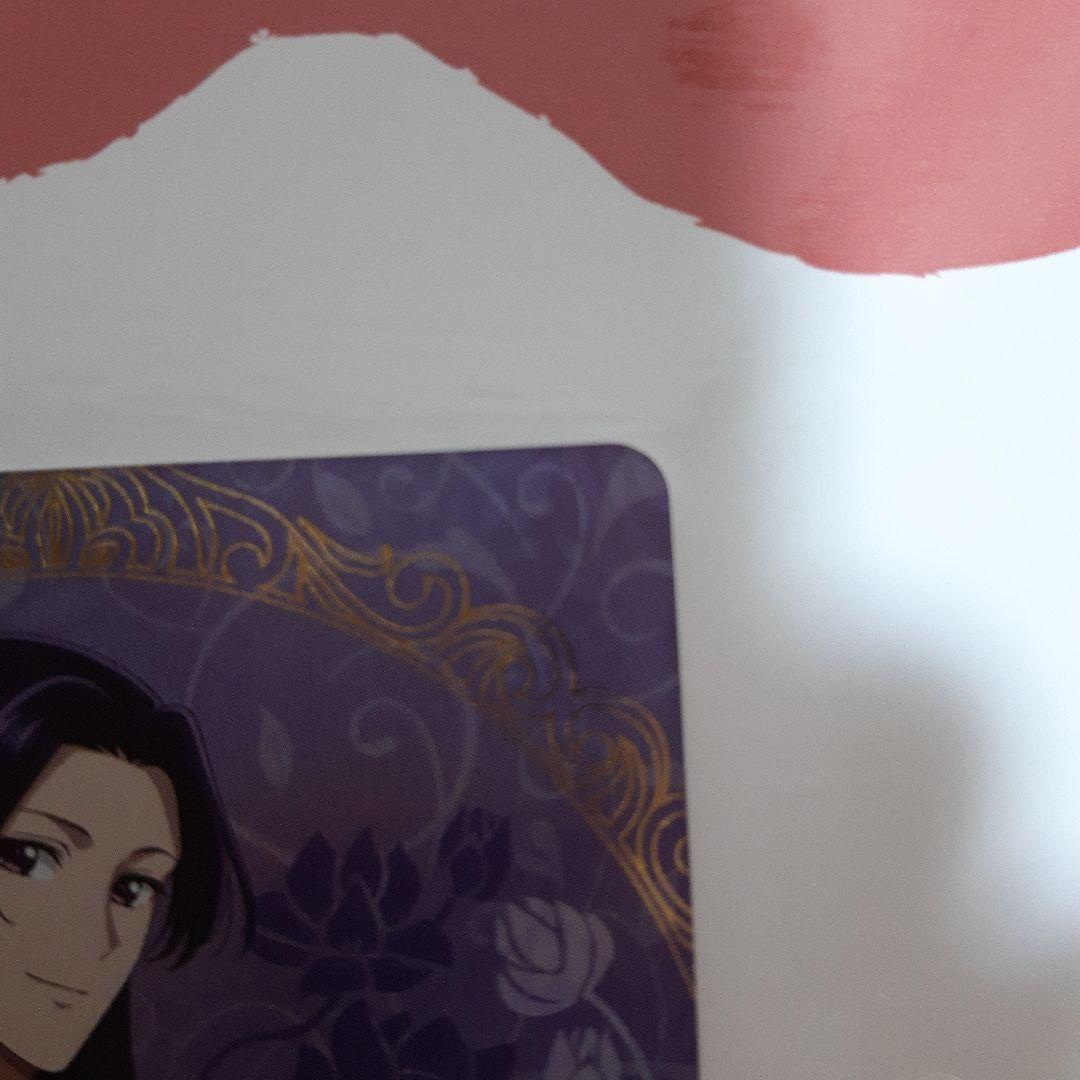 薬屋のひとりごと カード サイン