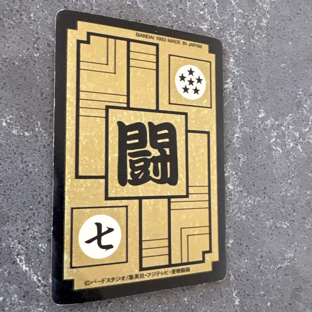 スーパードラゴンボールＺ 孫悟飯 レア 617