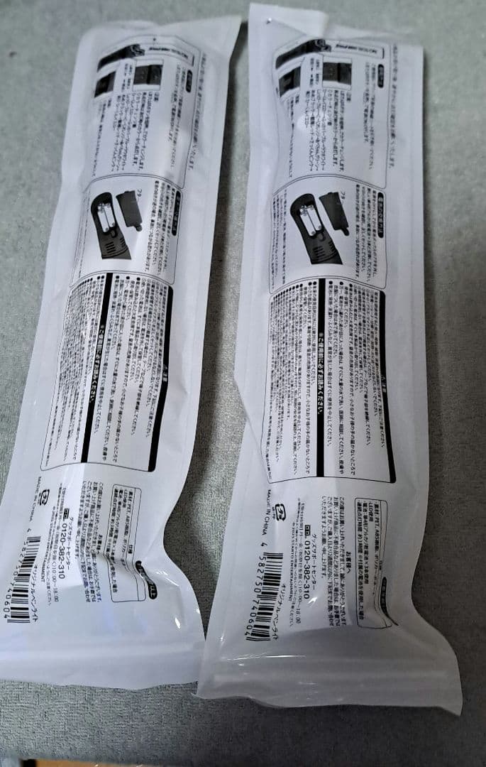  Man ON ペンライト２本セット新品未開封品