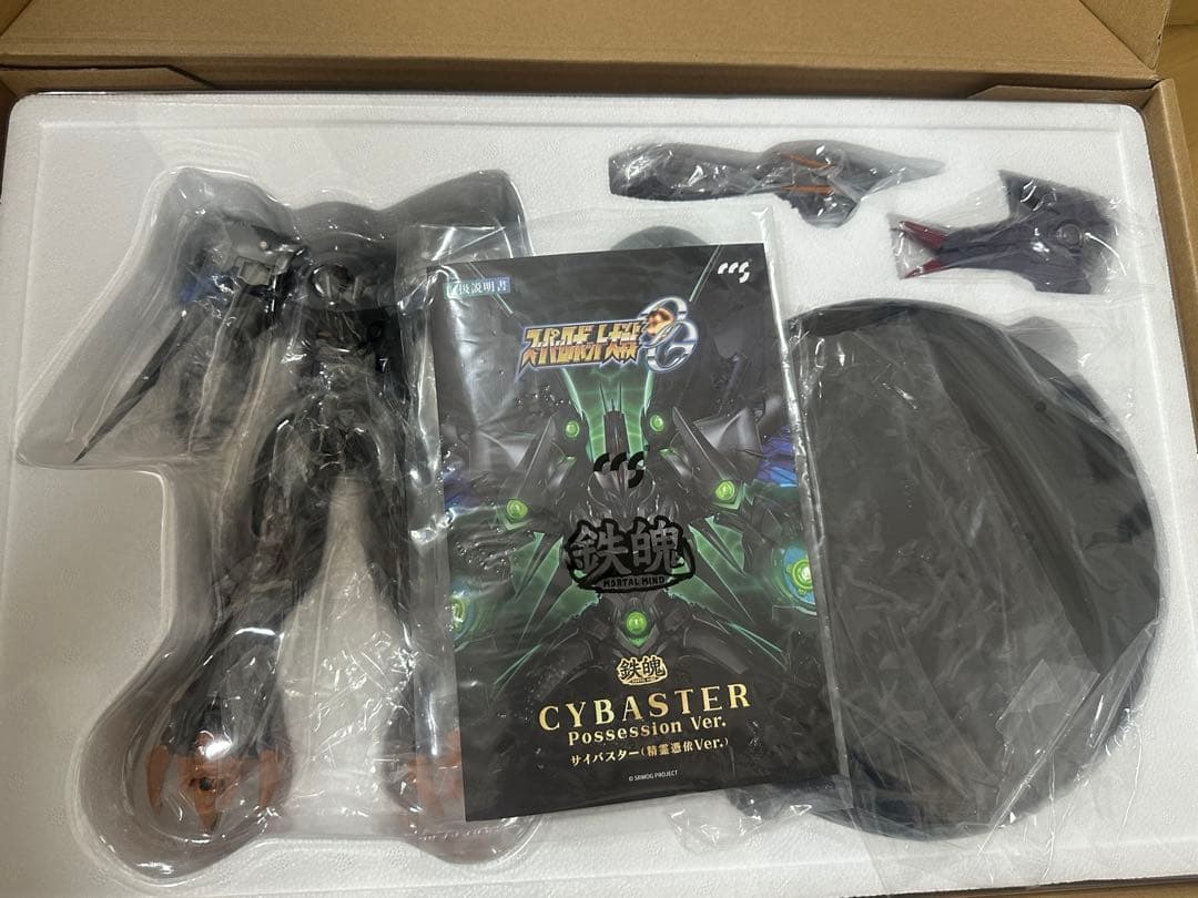 CCSTOYS 鉄魄 サイバスター精霊憑依ver.