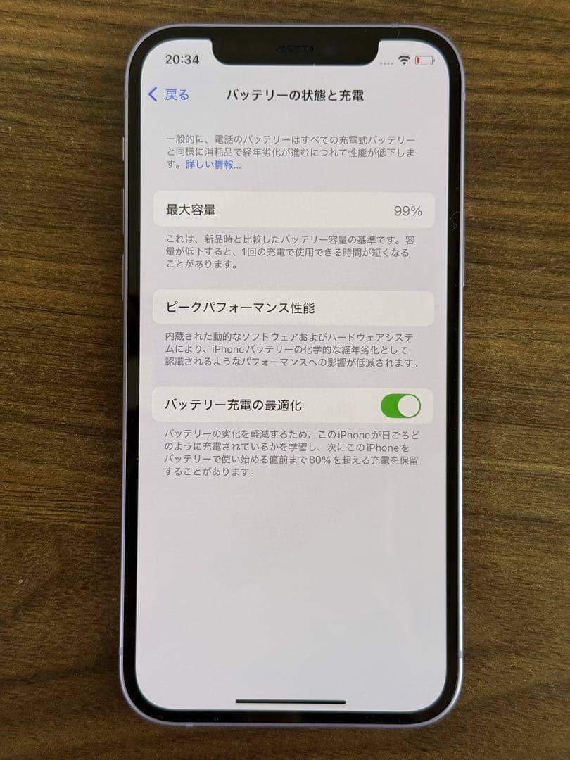 Apple iPhone 12 64GB パープル 本体