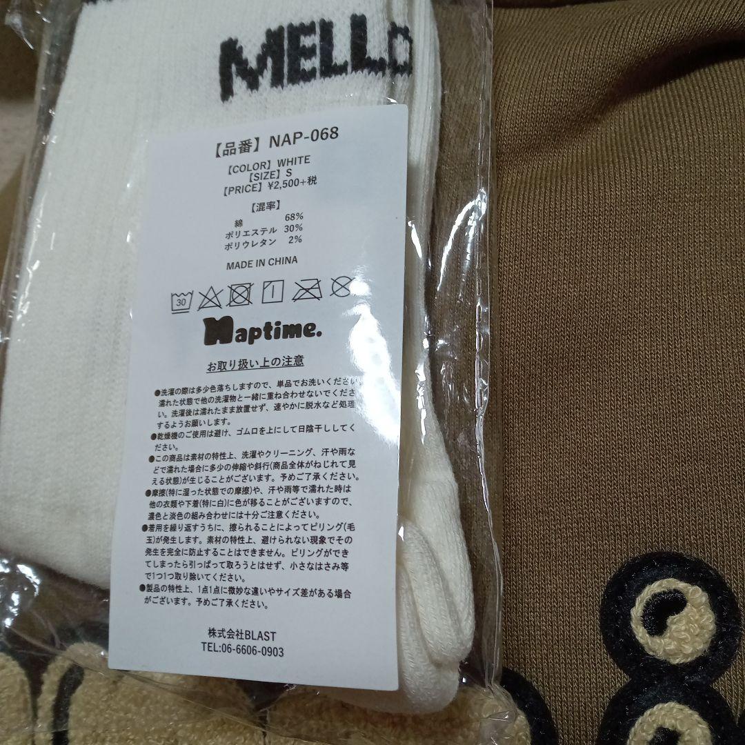 ナップタイム　naptime. Nissy 西島隆弘　パーカー　カーキ