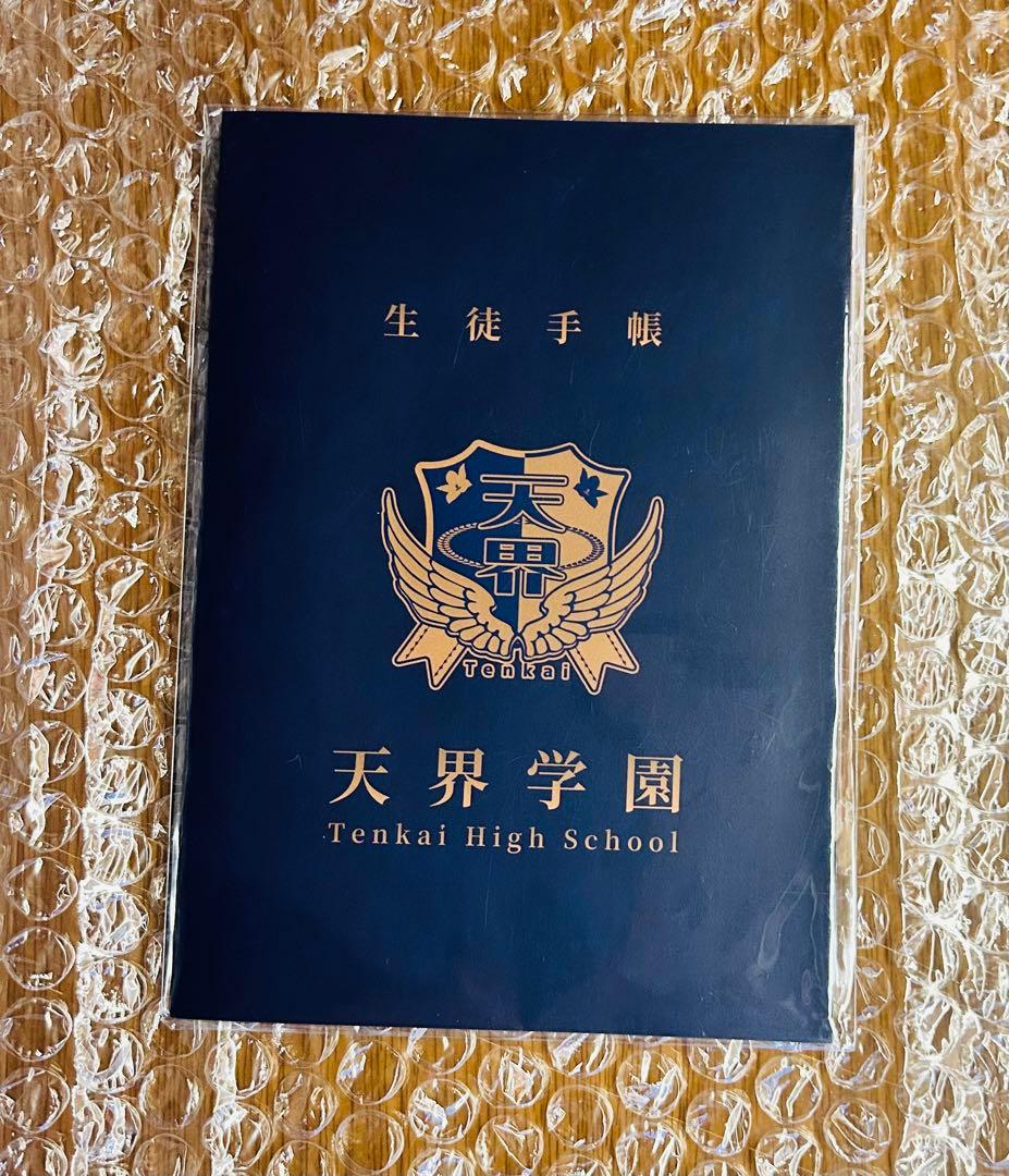 ホロライブ 天音かなた 誕生日記念2021 学生証 ( シリアルナンバー入り )