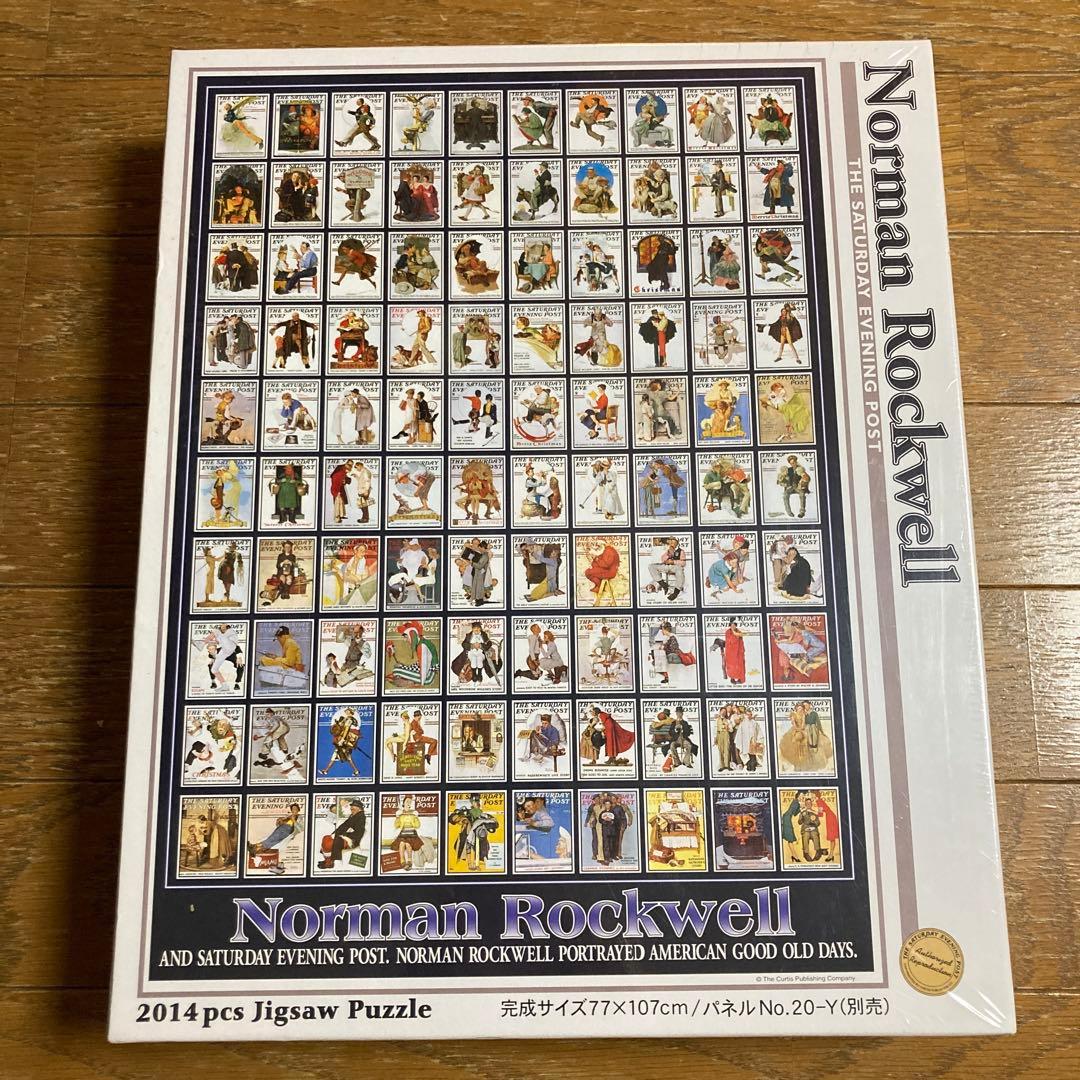 ジグソーパズル ノーマン ロックウェル サタデーイヴニングポスト 未開封品 希少