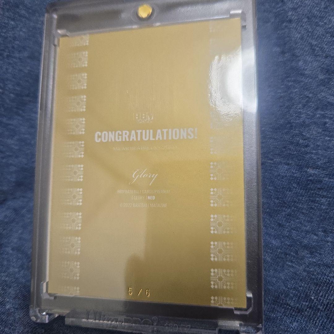 BBM スーパーパッチカード　直筆サイン オリックスバファローズ　池田陵真