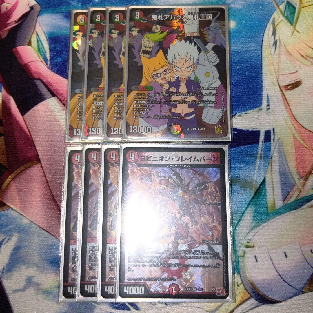 アバク墓地ソース　2重スリーブ