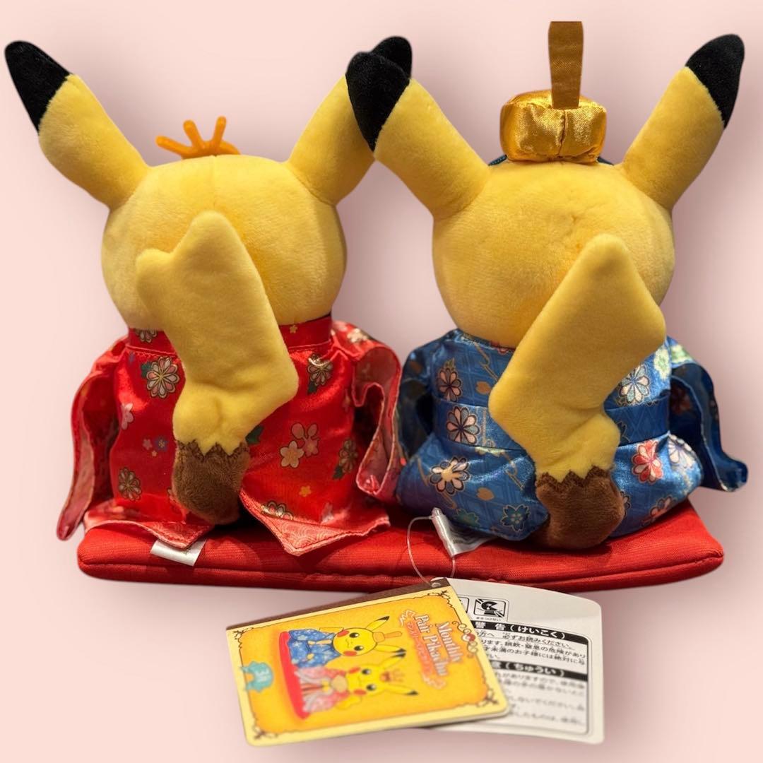 ピカチュウ ひな祭り ぬいぐるみ