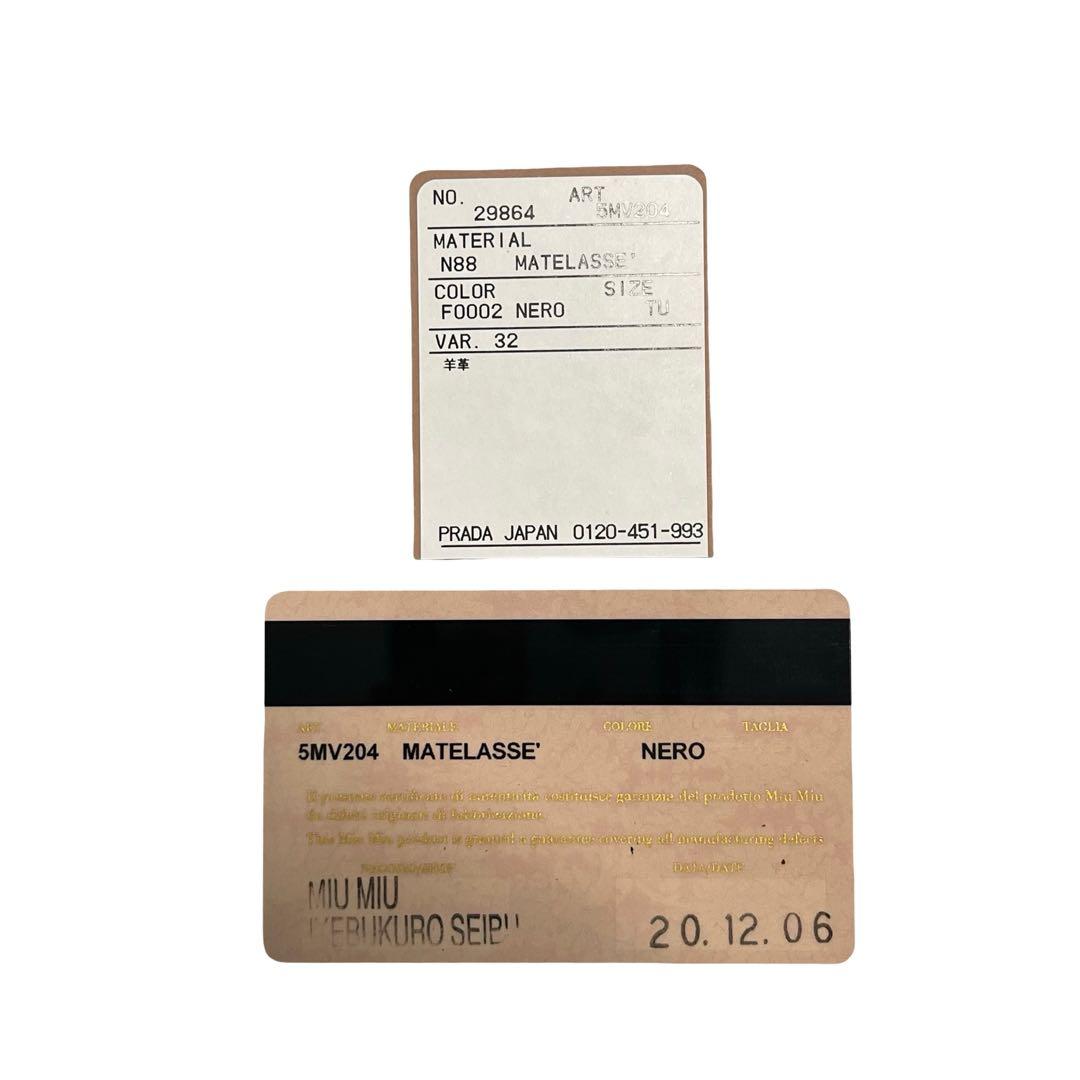 希少✨ミュウミュウ 二つ折り財布 マテラッセ ロゴ金具 レザー ブラック