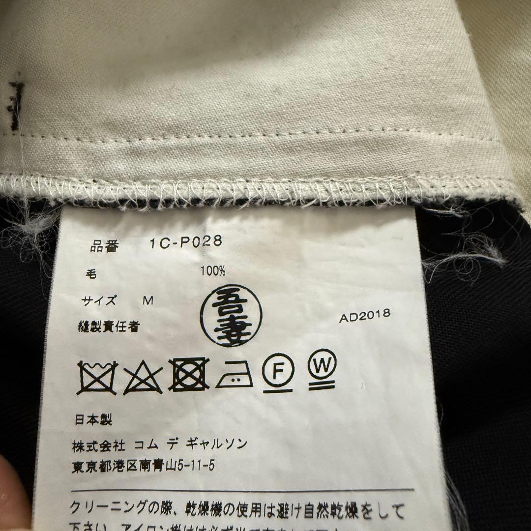 AD2018 BLACK COMME des GARCONS ペンギンパンツ