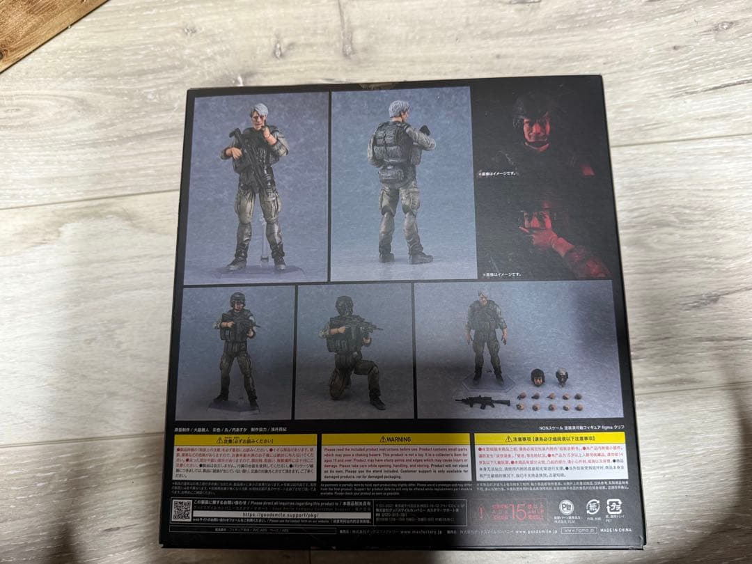 figma デスストランディング　クリフ