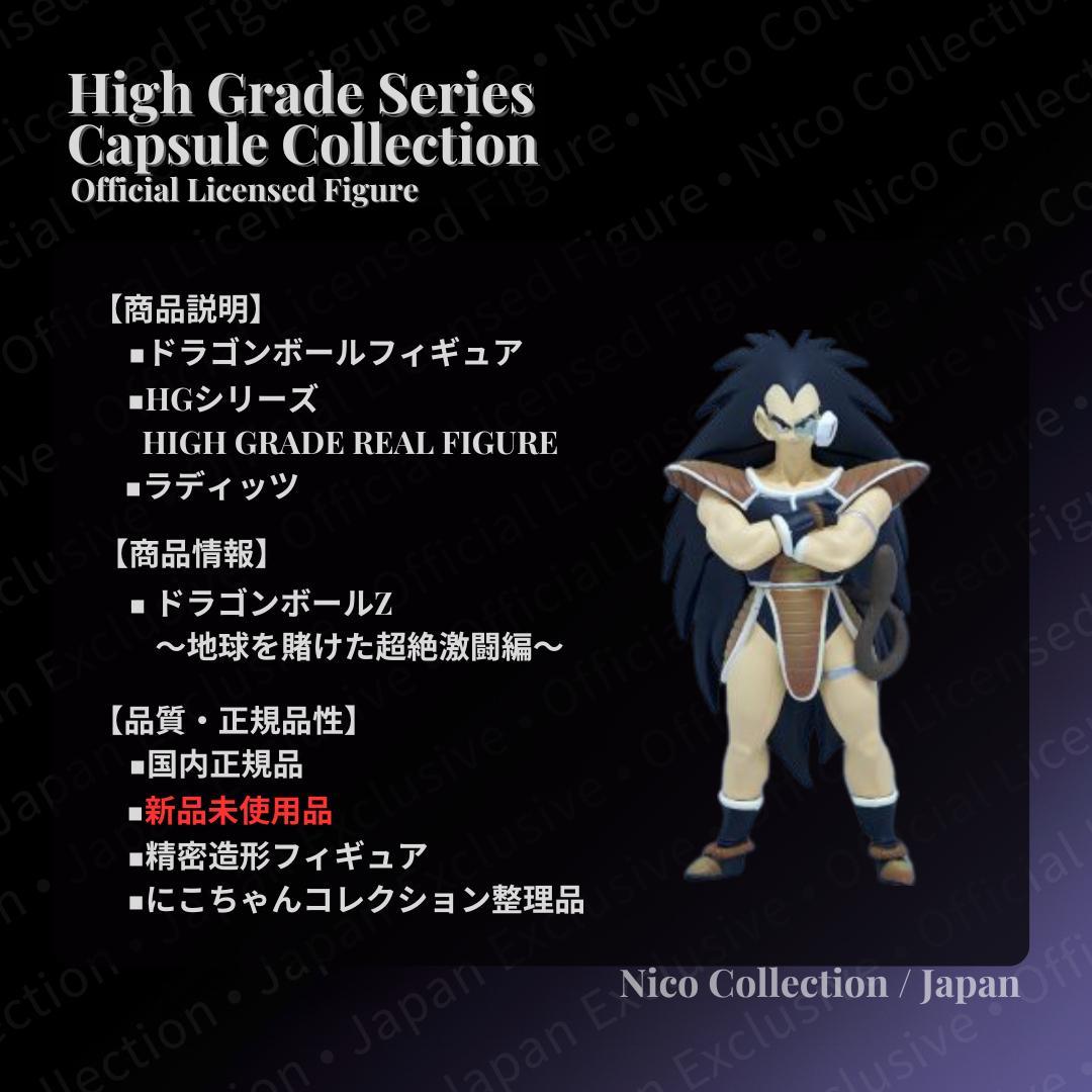 プレミアムバンダイ✅ピッコロ大魔王　完全セット✅亀仙人　孫悟空　クリリン　HG