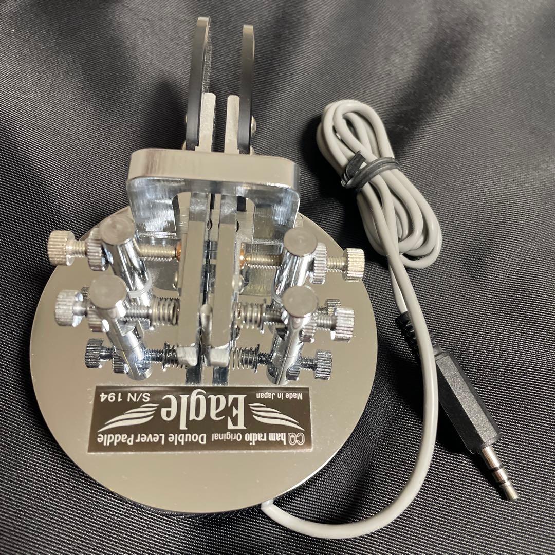 エレキー ダブルレバー パドル　Eagle