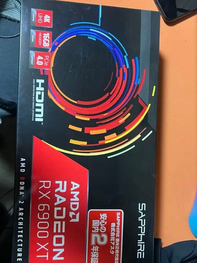 Sapphire RX 6900 XT グラフィックボード