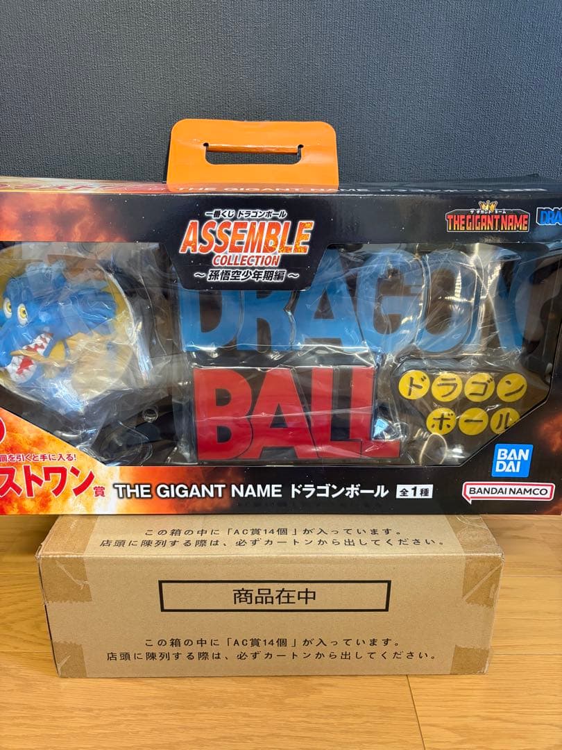 一番くじ ドラゴンボール ASSEMBLE COLLECTION