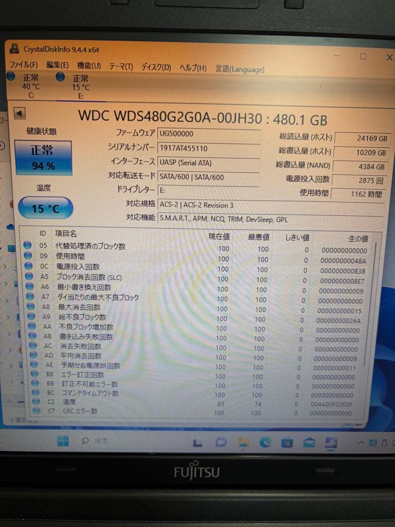 内蔵型SSD WD SanDisk 480GB SSD