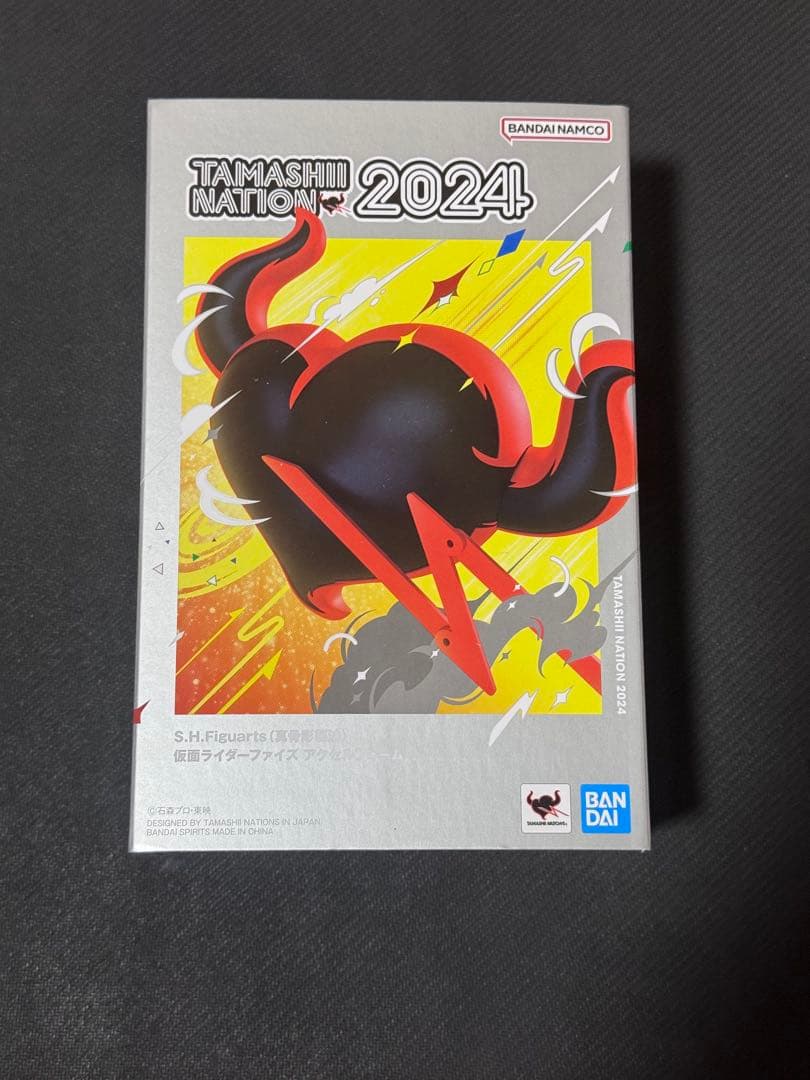 真骨彫製法 仮面ライダー555 アクセルフォーム