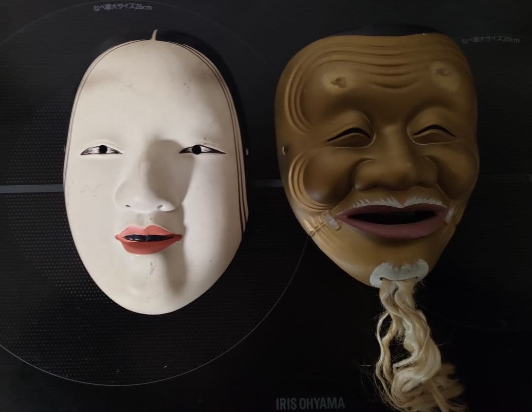 お多福 能面　吉祥面　翁　陶器製