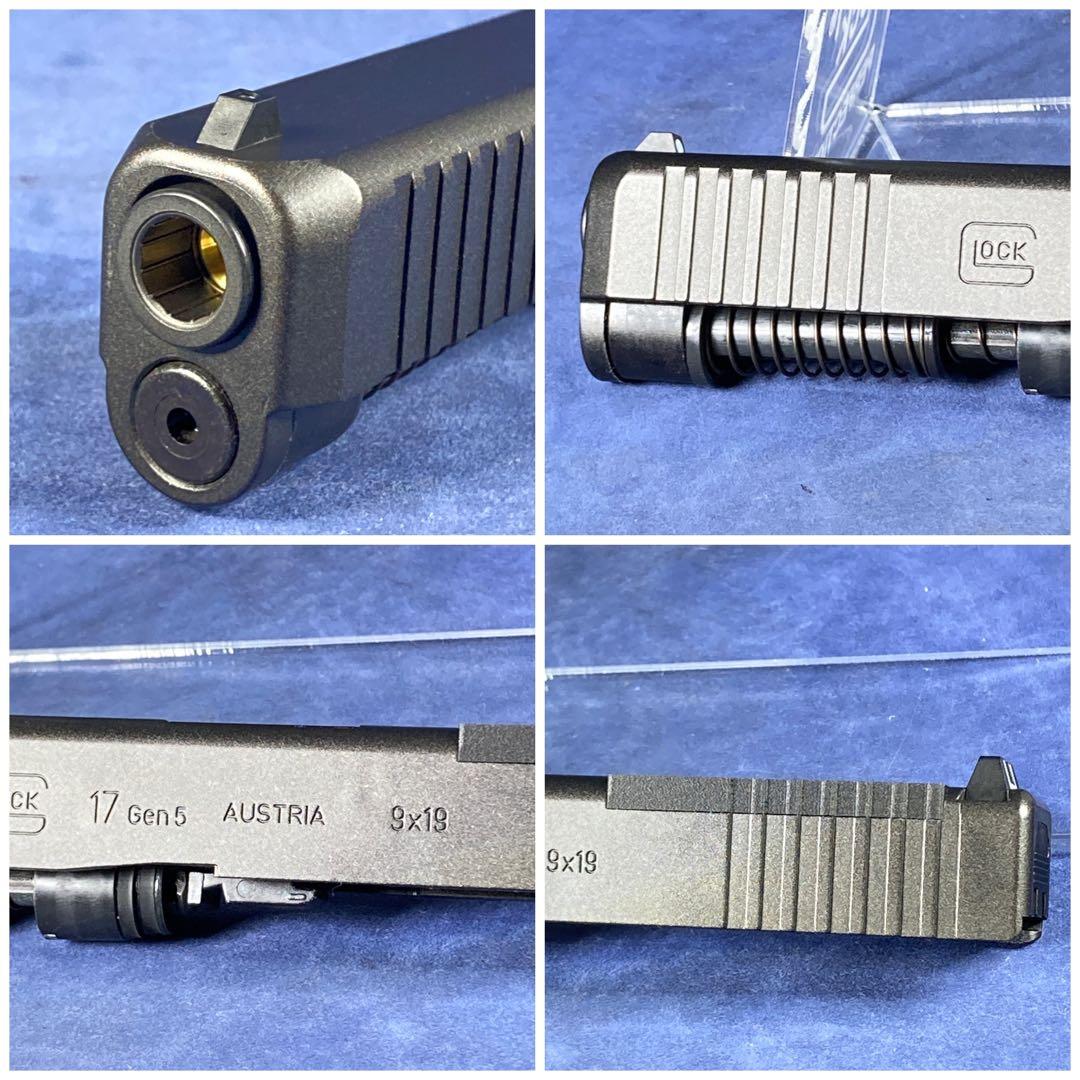 r*m様 東京マルイ　G17 Gen5 MOS スライド一式+強化ノズル+ピスト