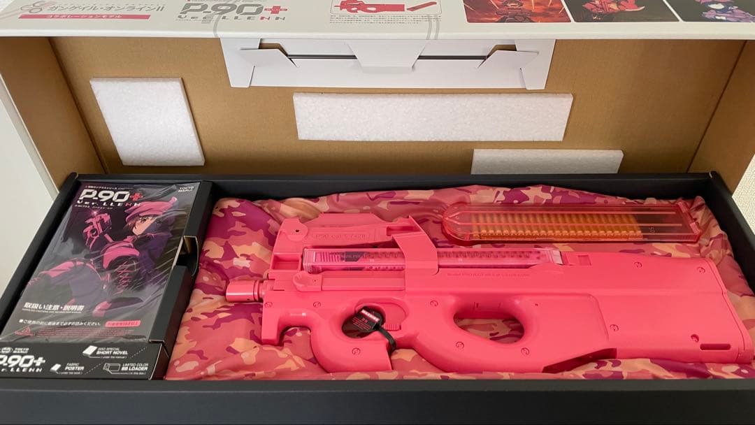 東京マルイ P-90+ ver. LLENN 電動ガン プラス　PLUS