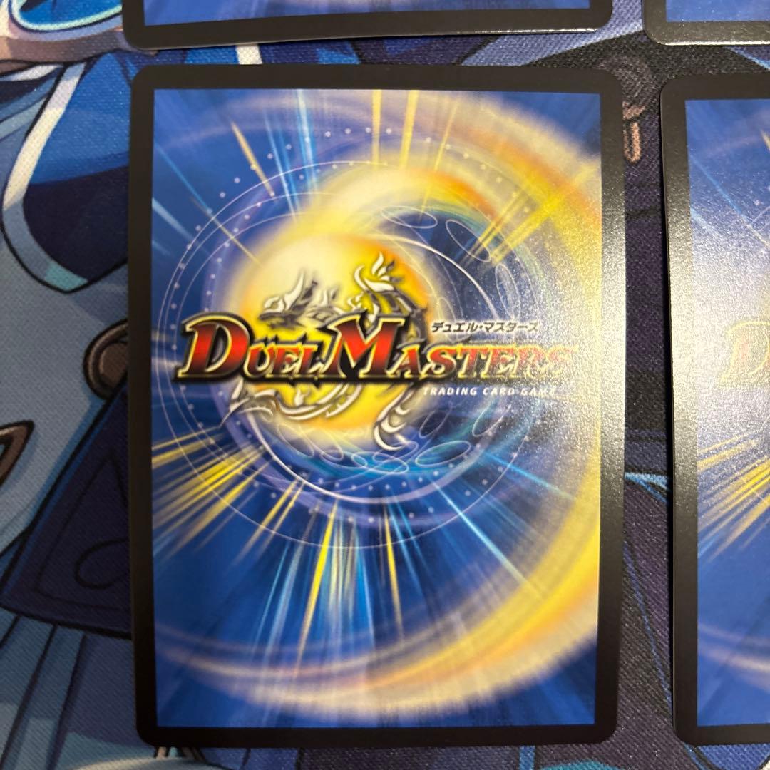 ボルシャックドギラゴン　プロモ　真久間メガ