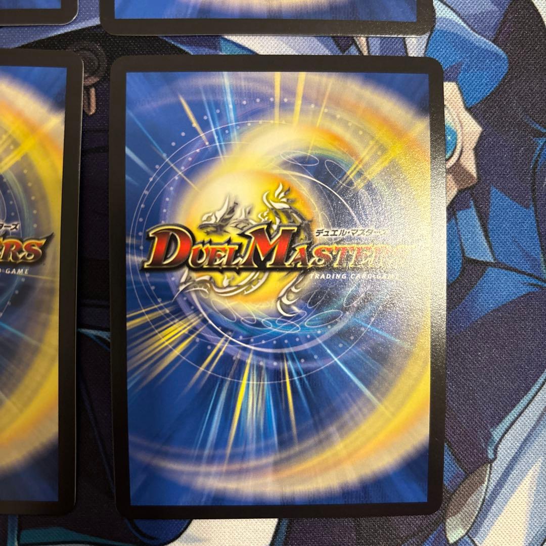 ボルシャックドギラゴン　プロモ　真久間メガ